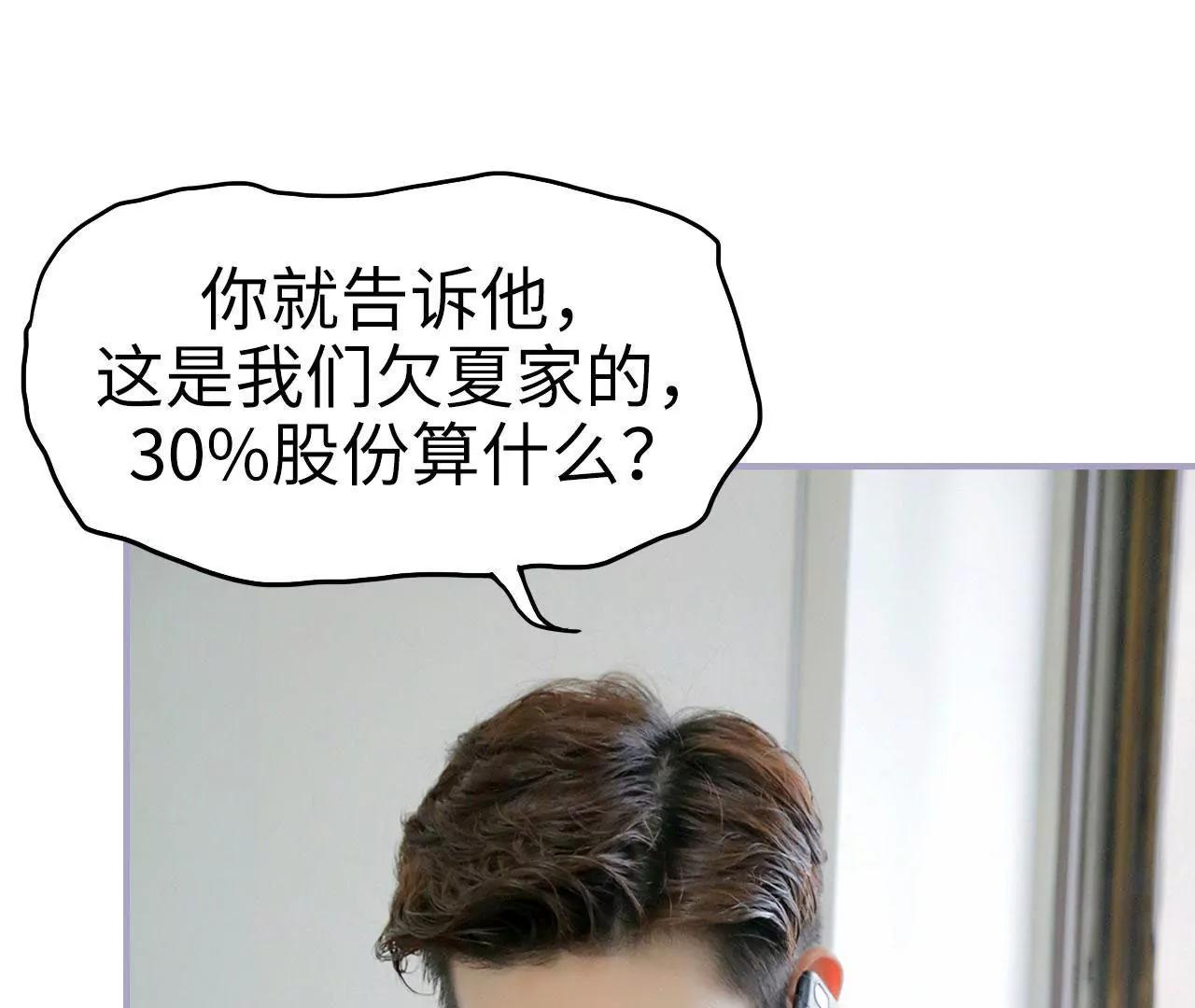 第38话25