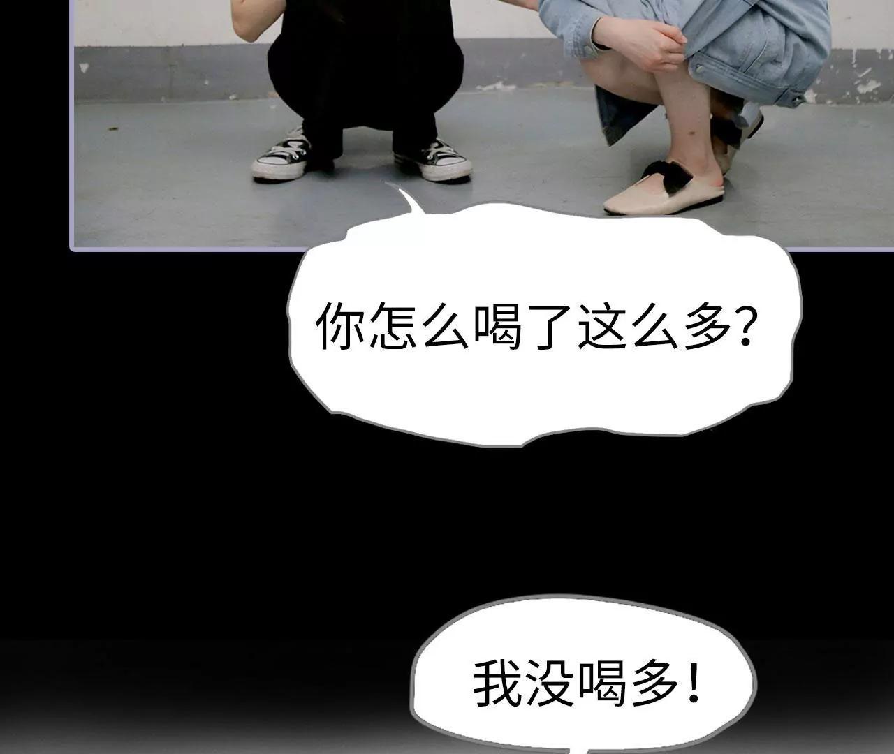 第38话33