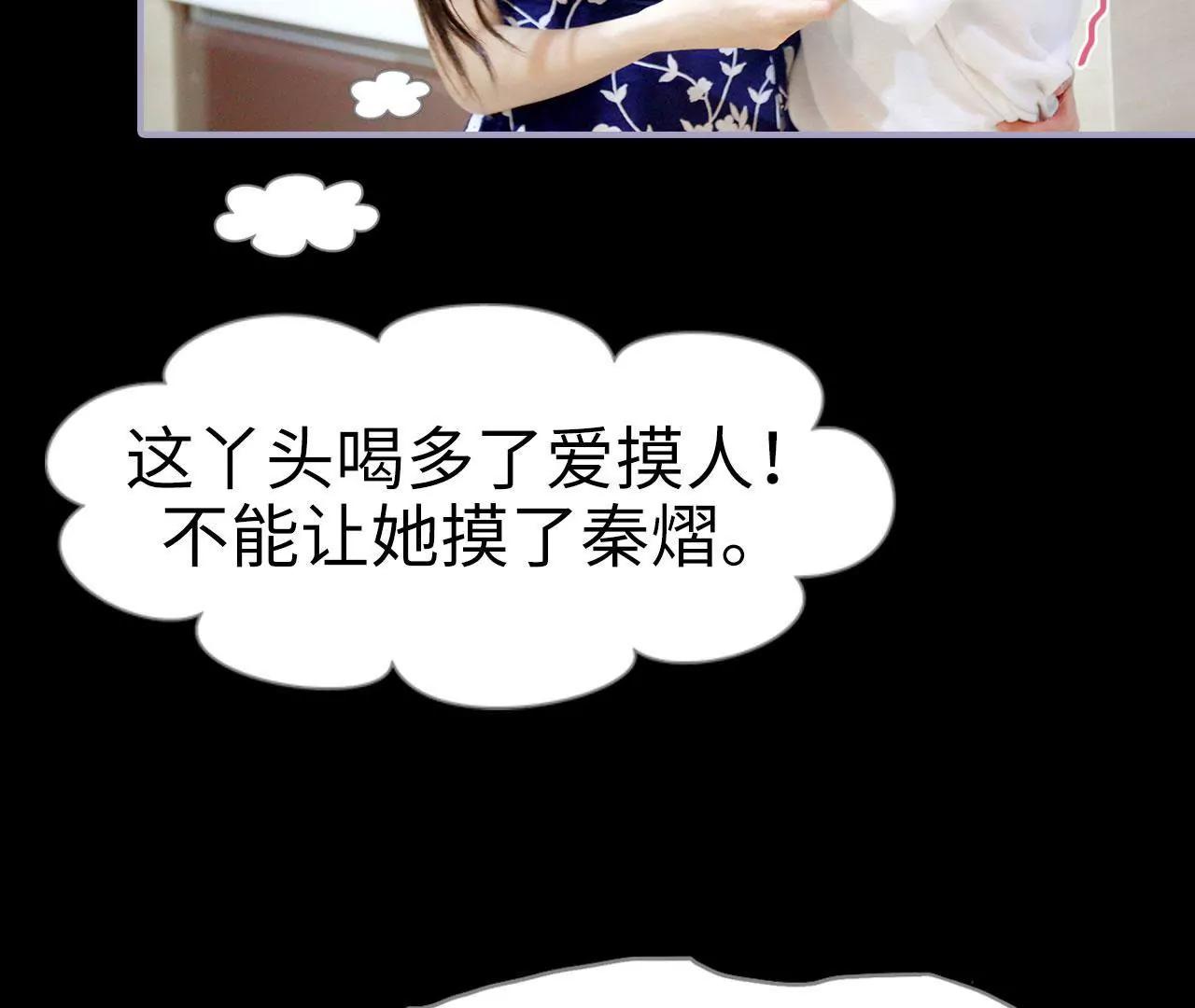 第38话42