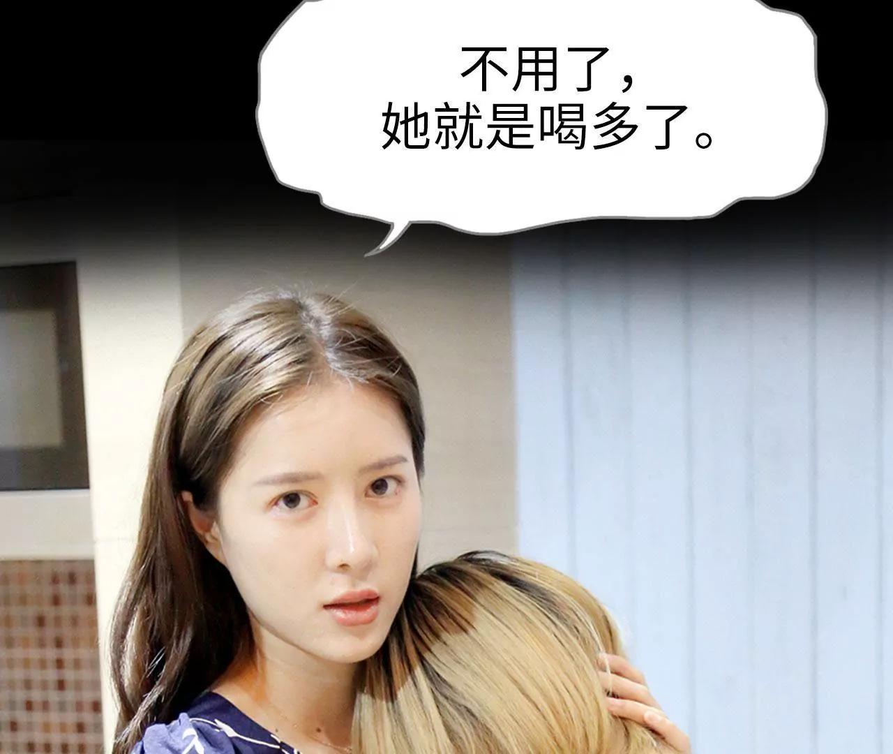 第38话43