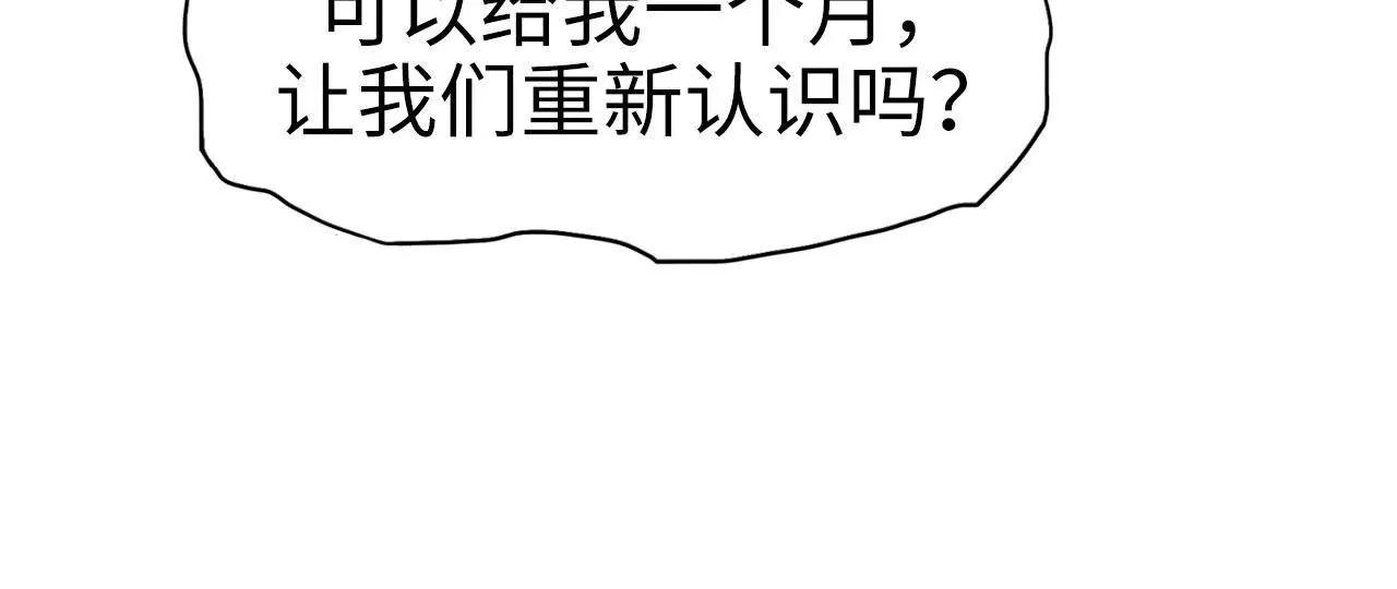 第38话5