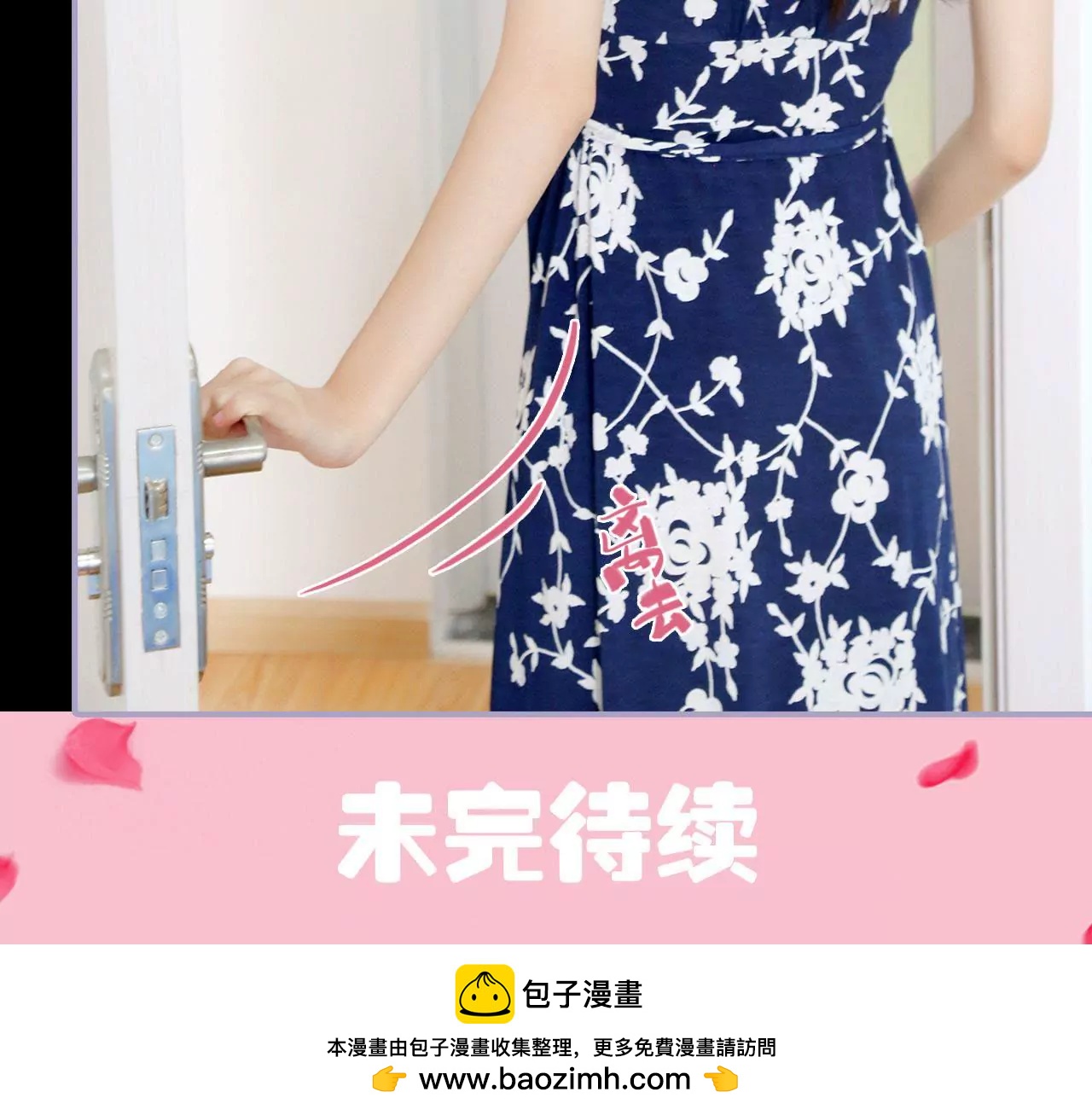 第38话59