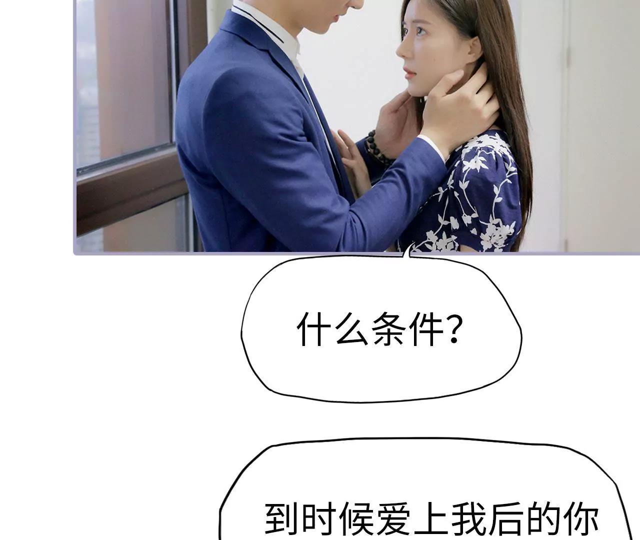 第38话9