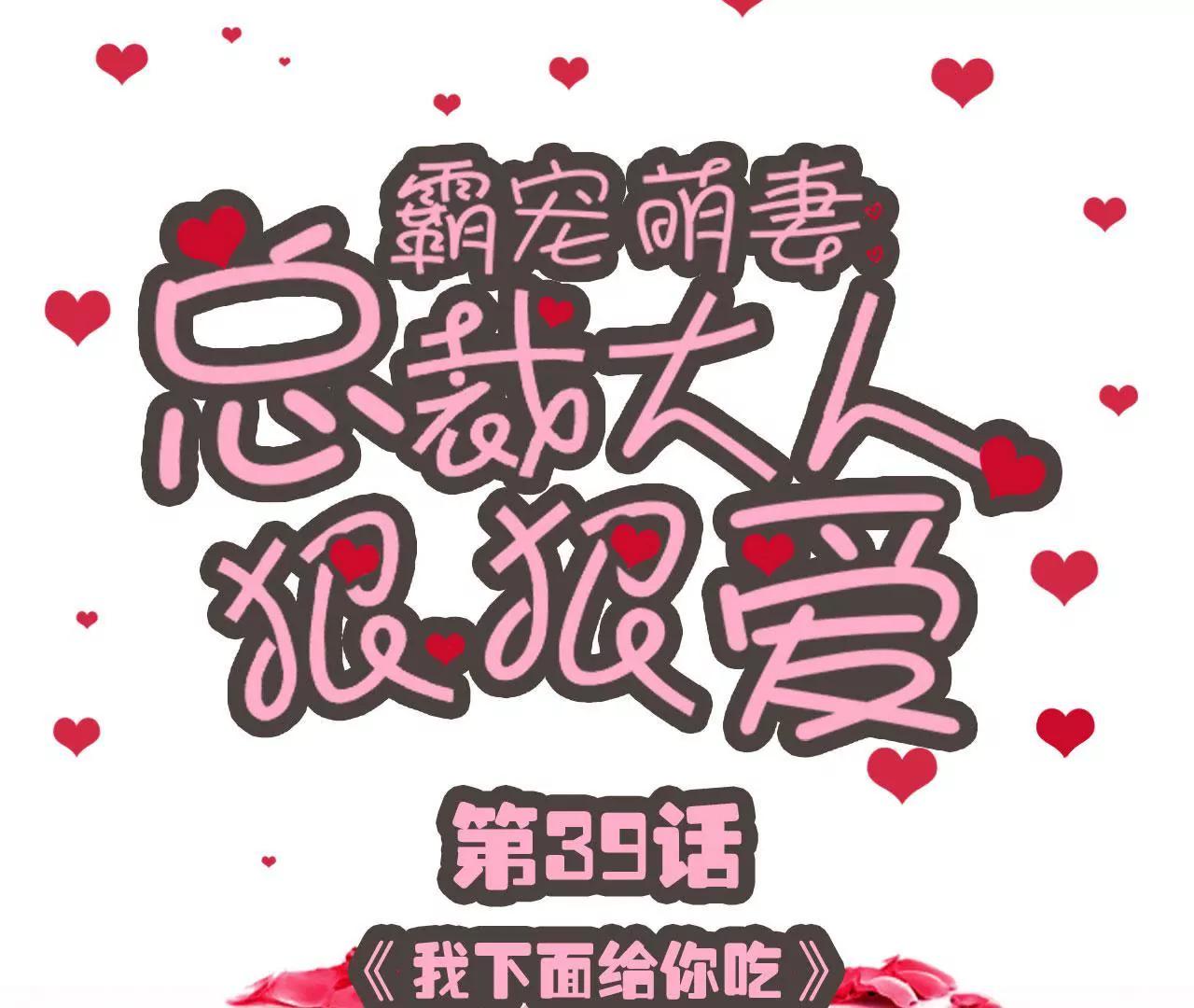 第39话0