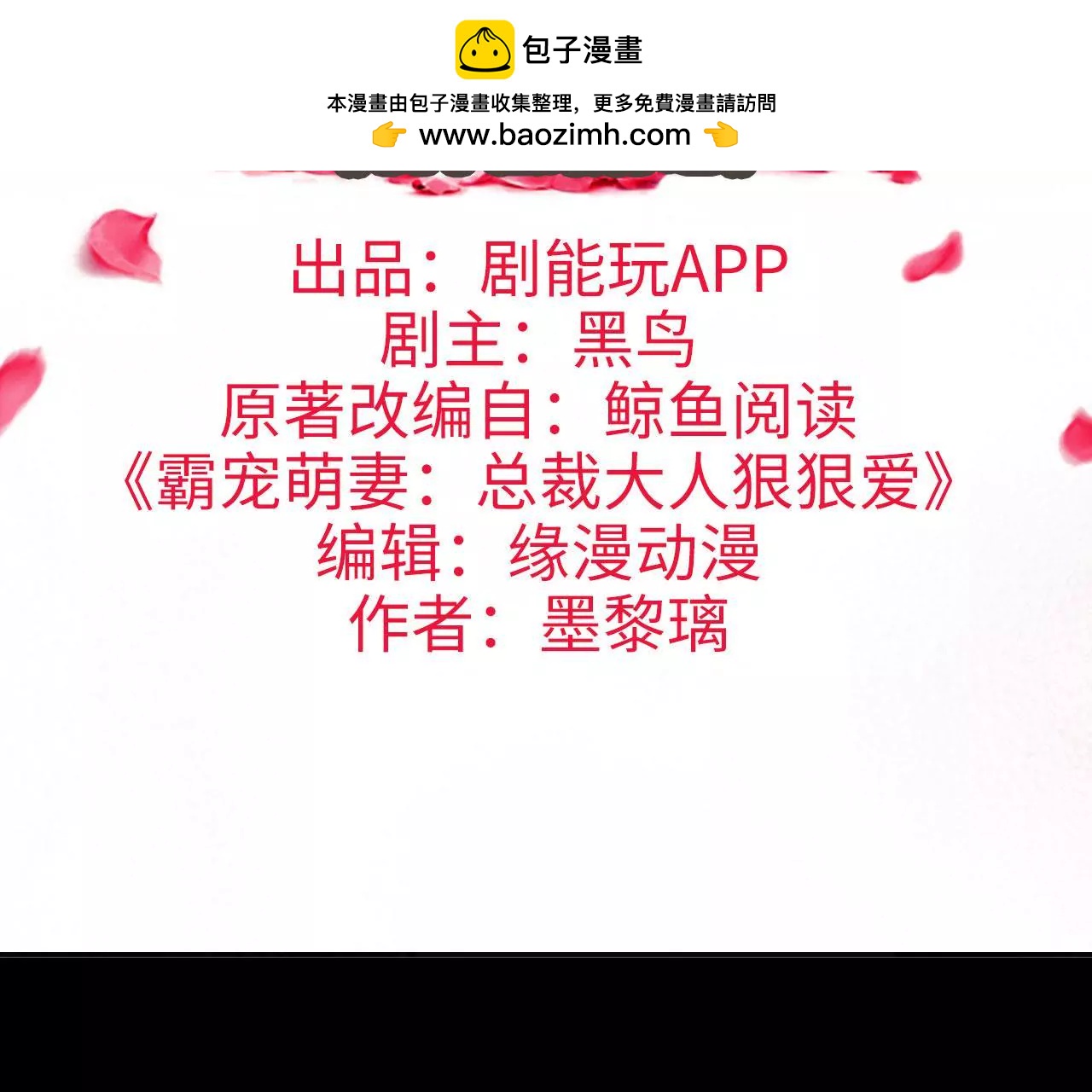 第39话1