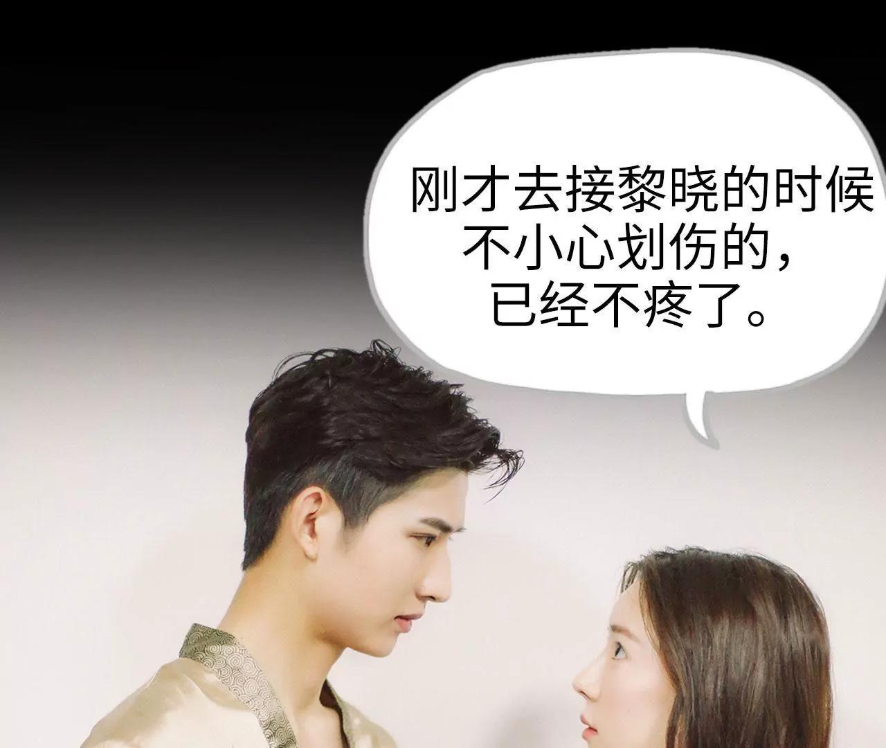 第39话10