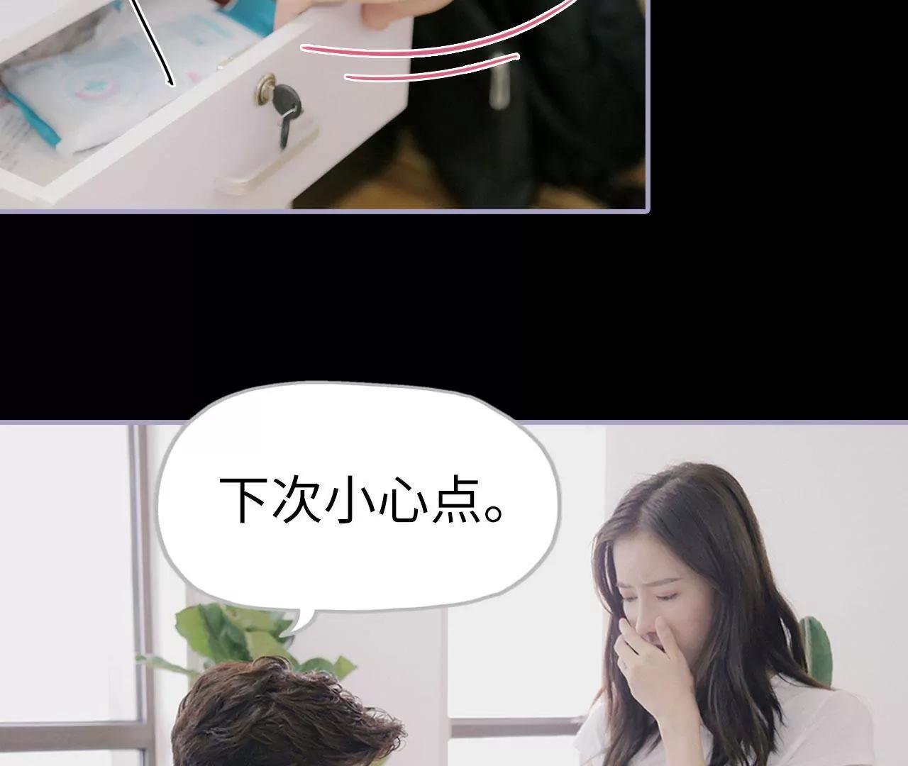 第39话19