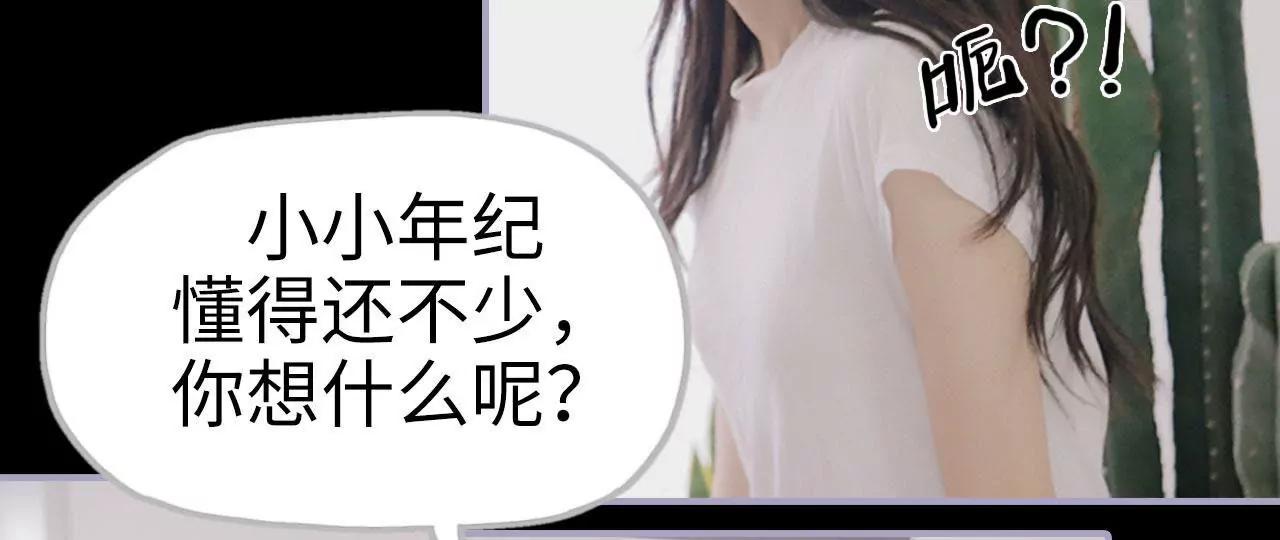 第39话29