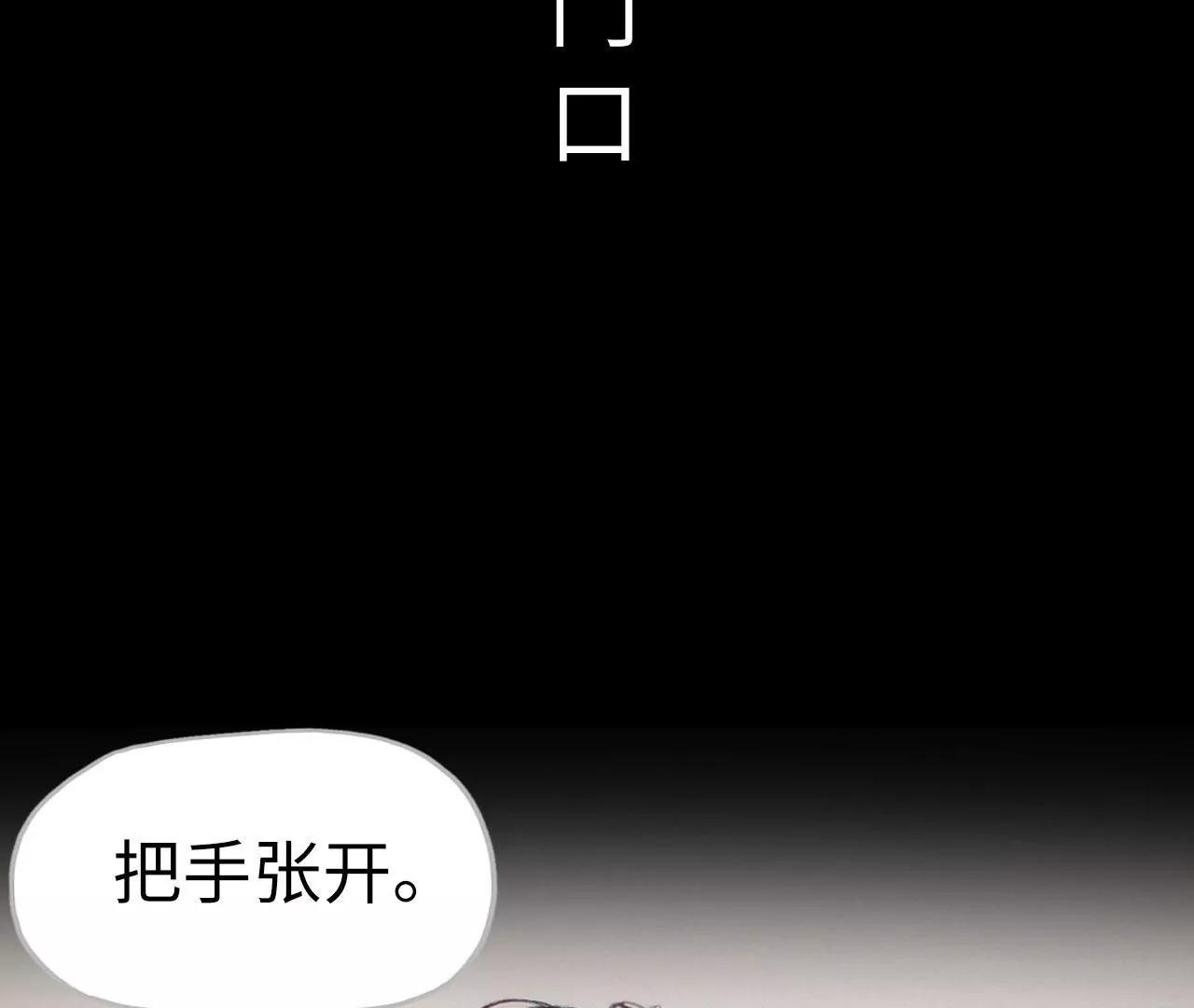 第39话3