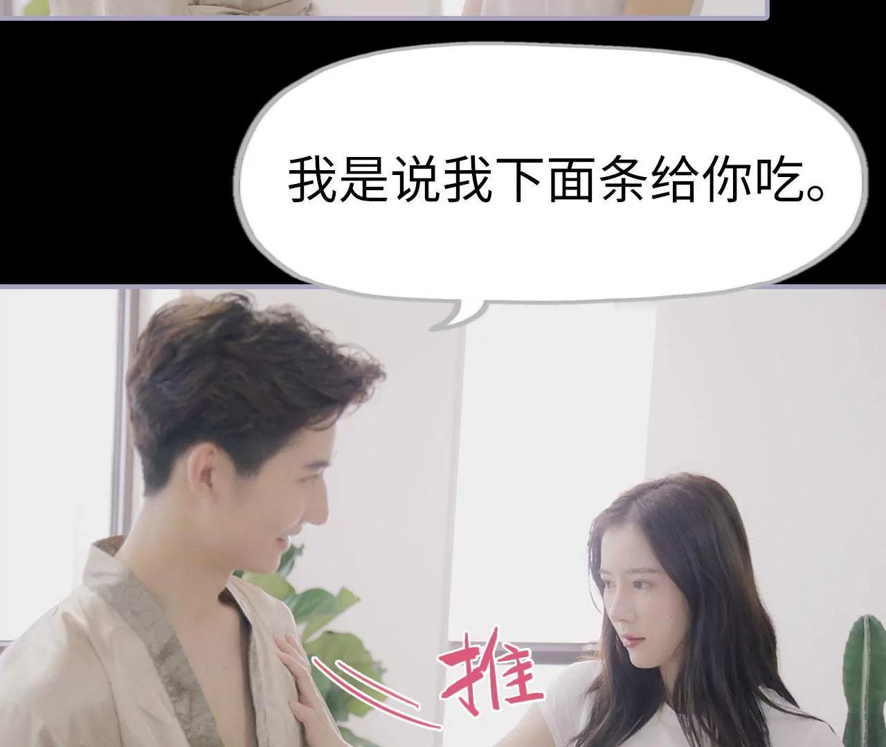 第39话31