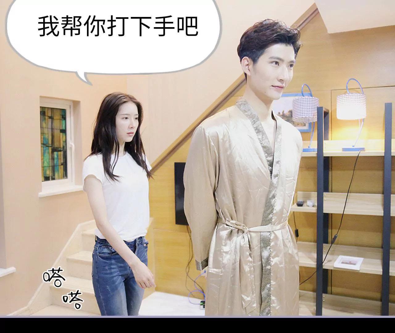 第39话34