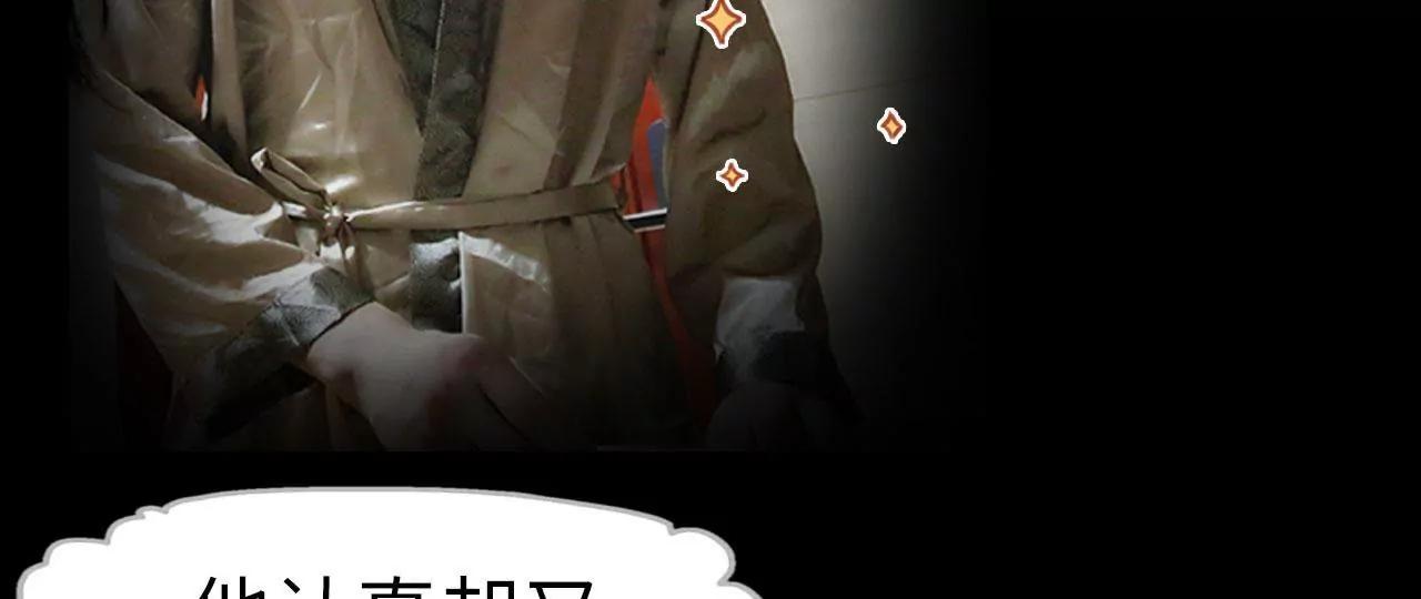 第39话38
