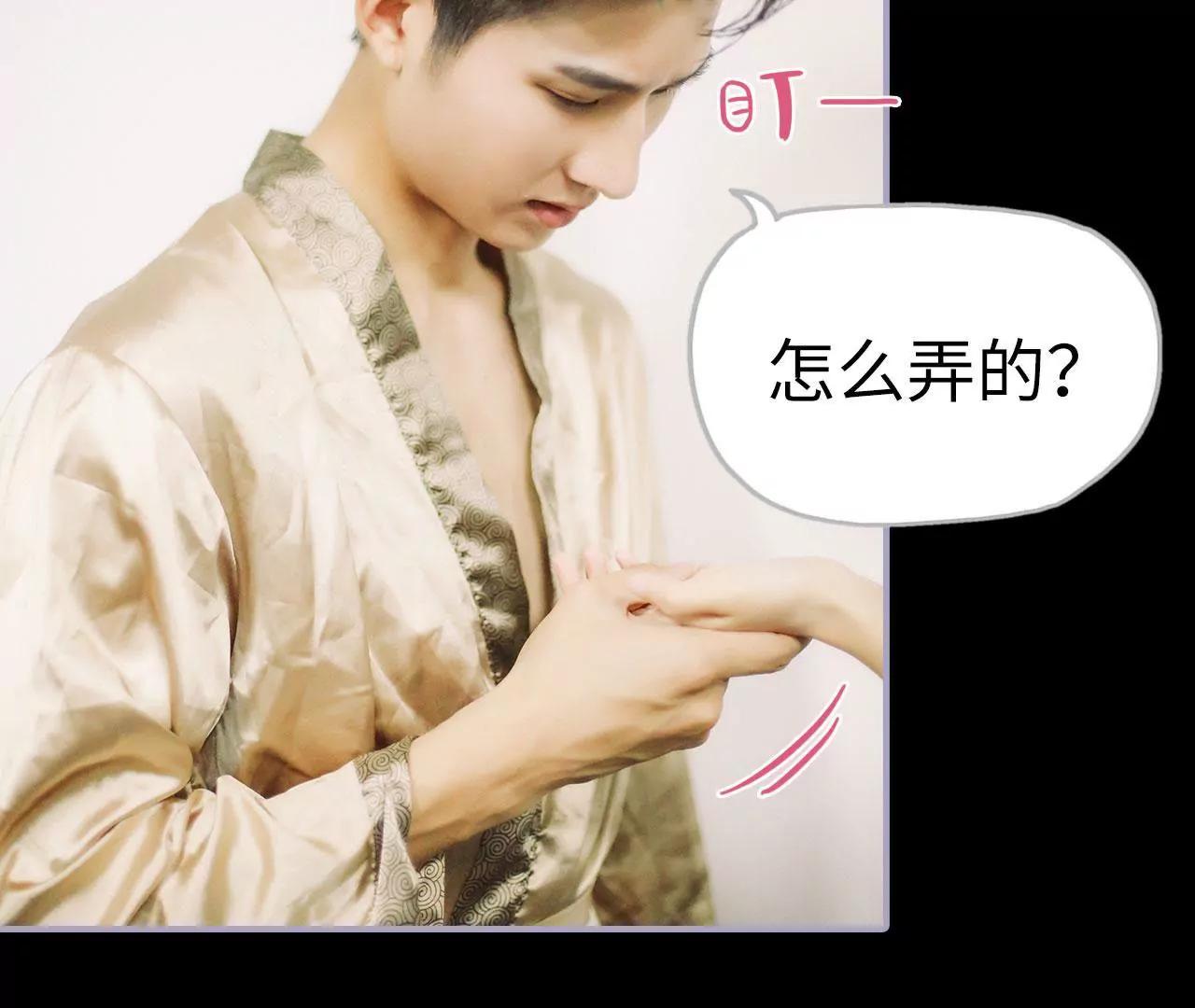 第39话9