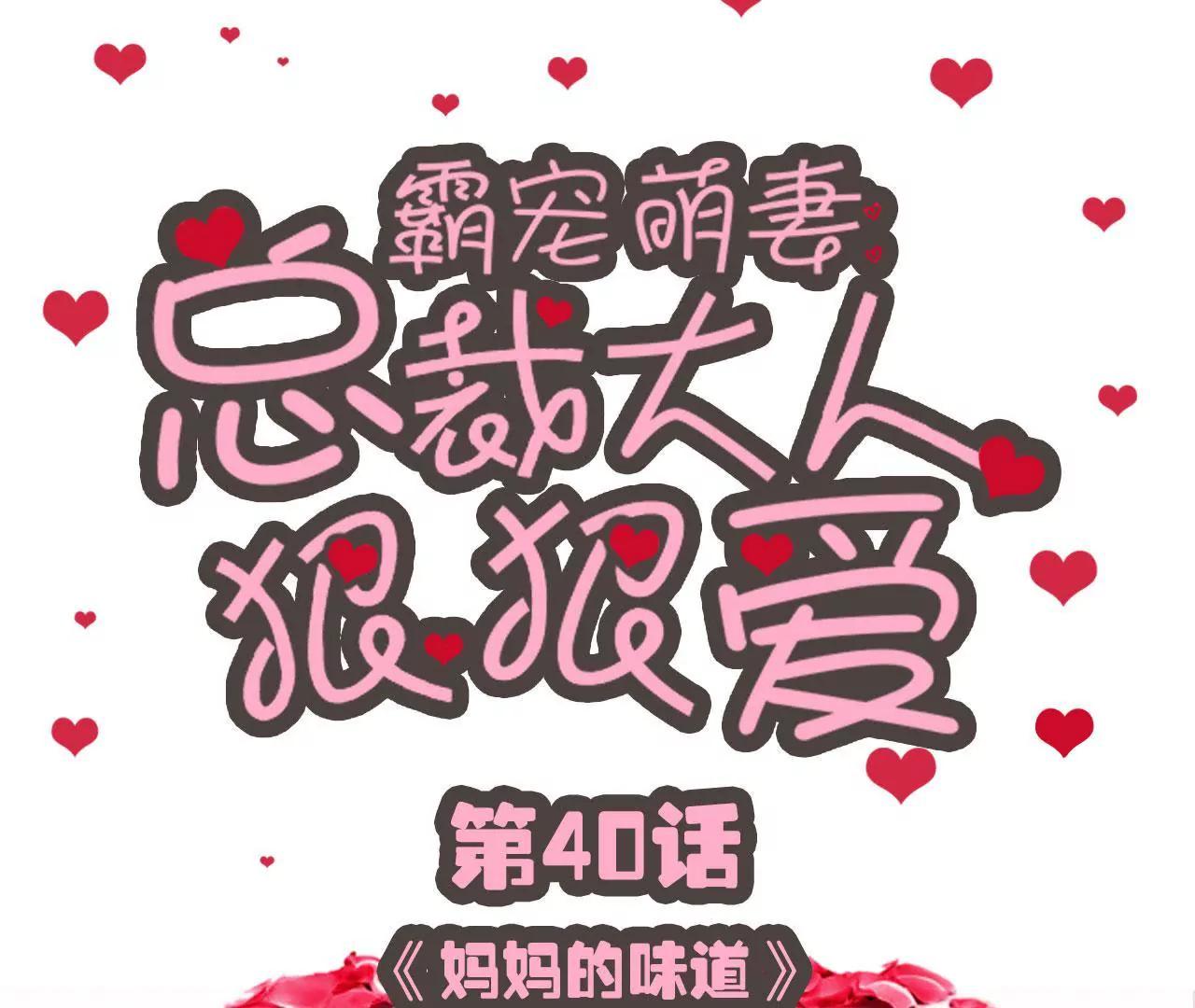 第40话0
