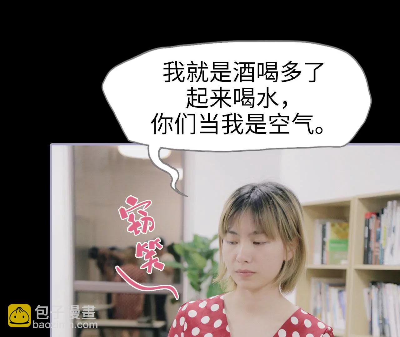 第41话19