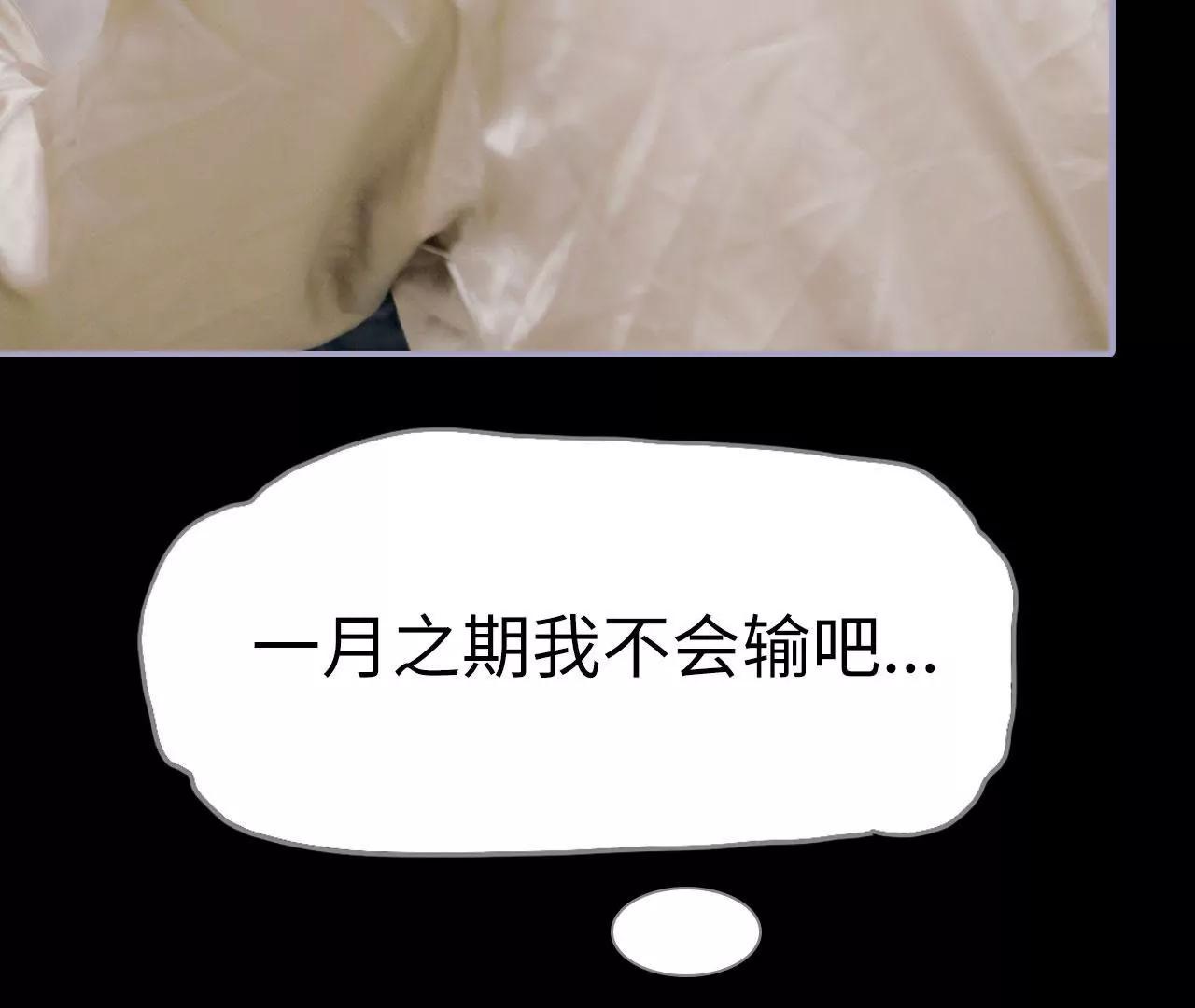 第41话7