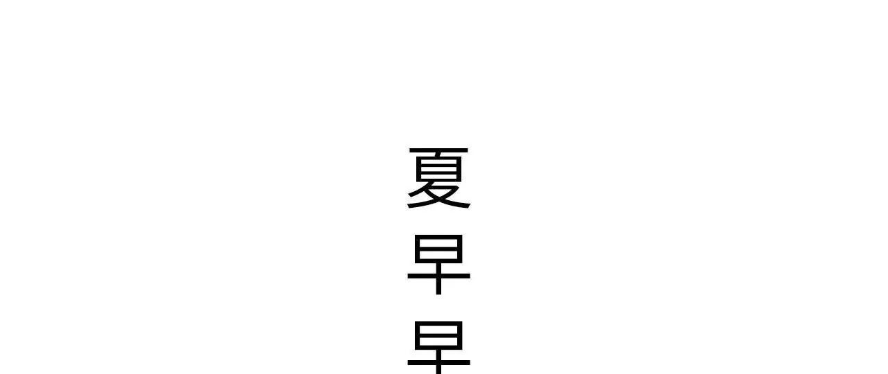 第42话2
