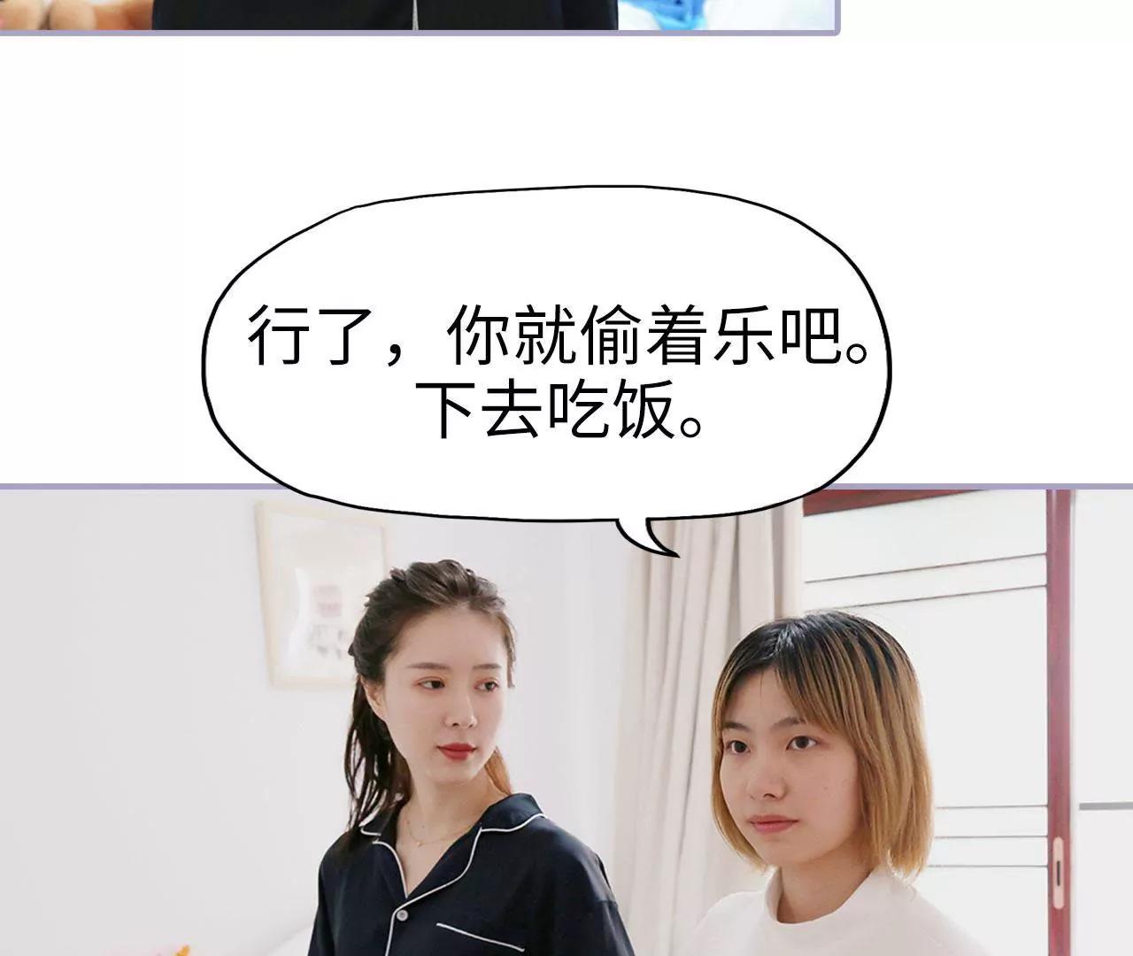 第42话21
