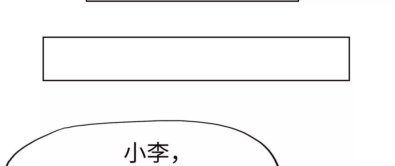 第42话44