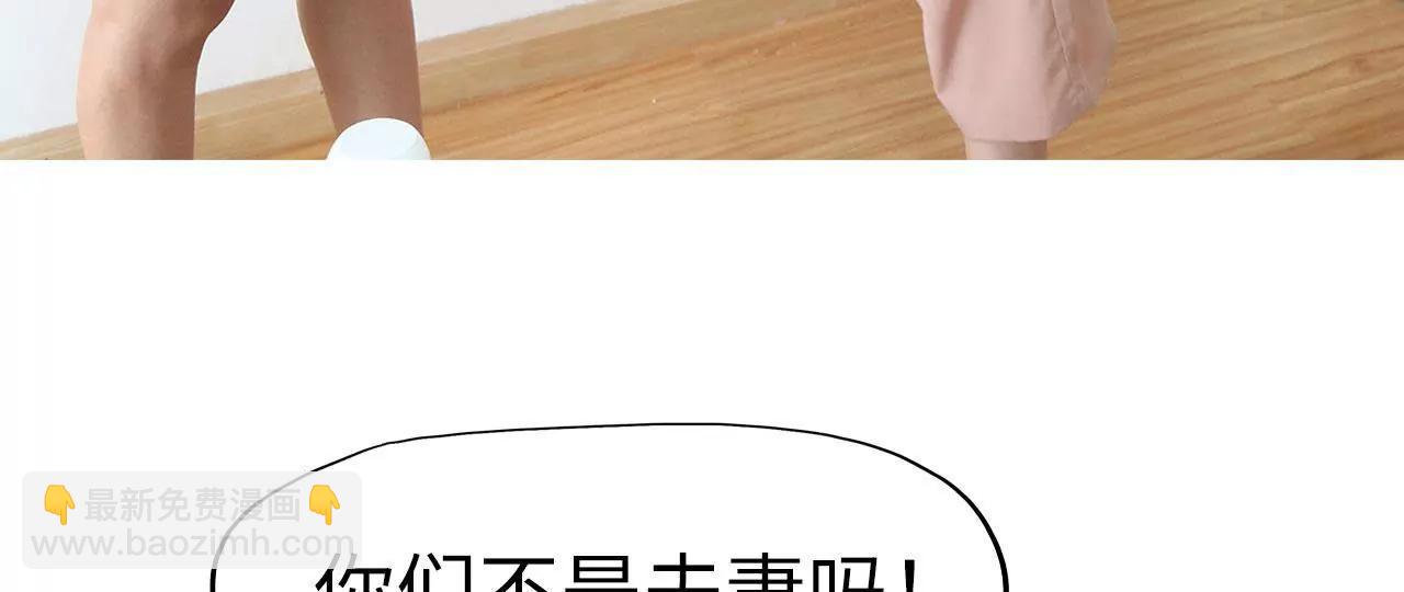 第42话8
