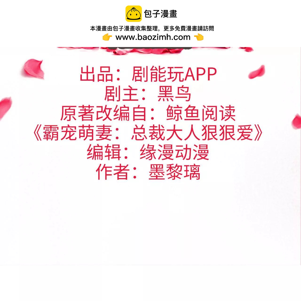 第43话1