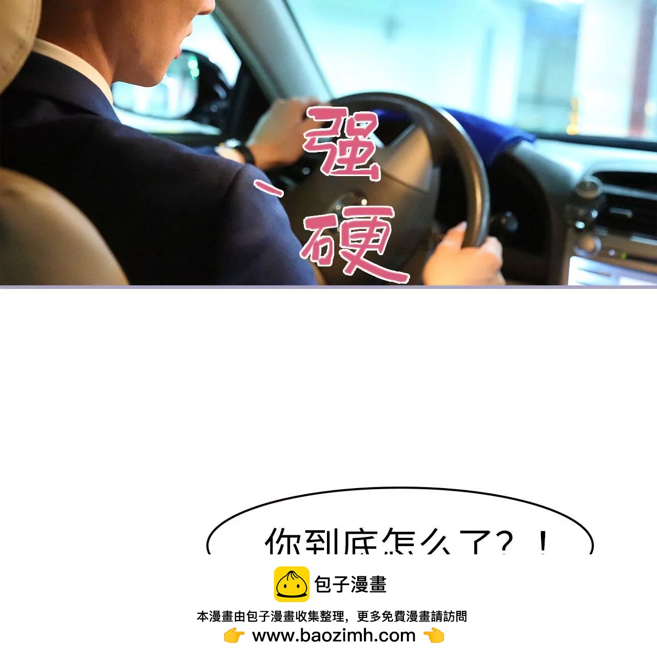 第43话49