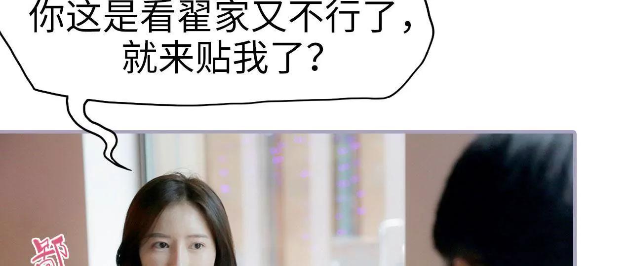 第47话44