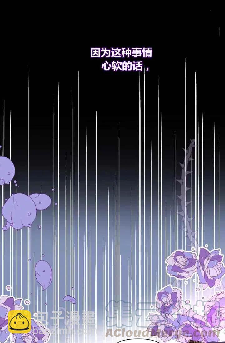 第1话33