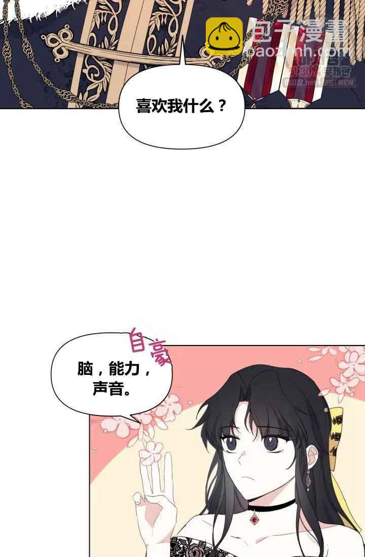 第1话38