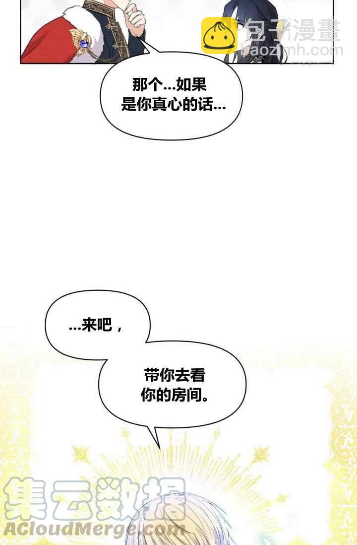 第1话42
