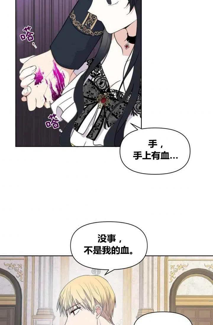第1话50