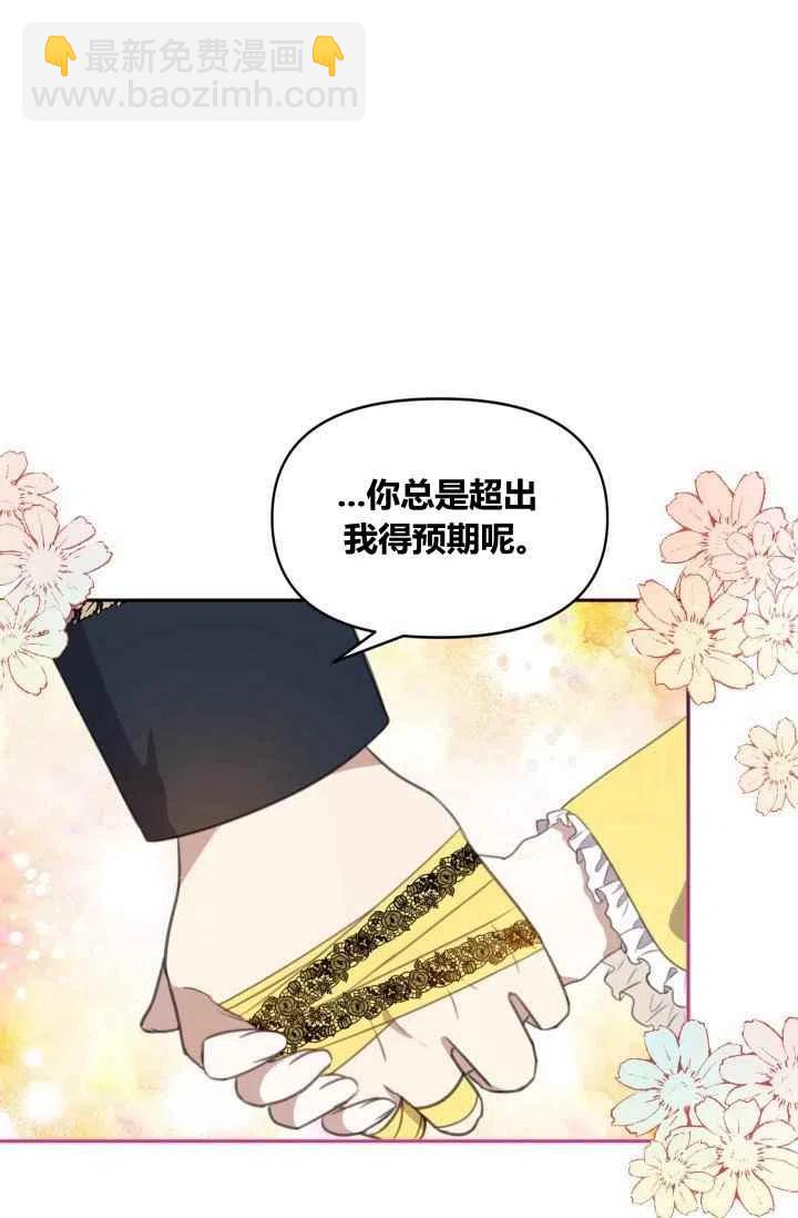 第1话56