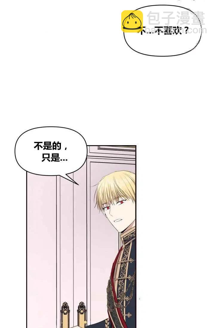 第1话57