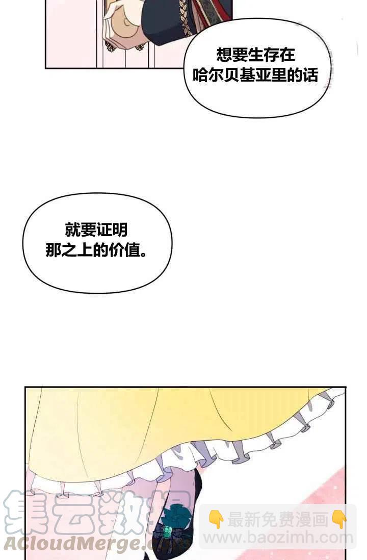 第1话58