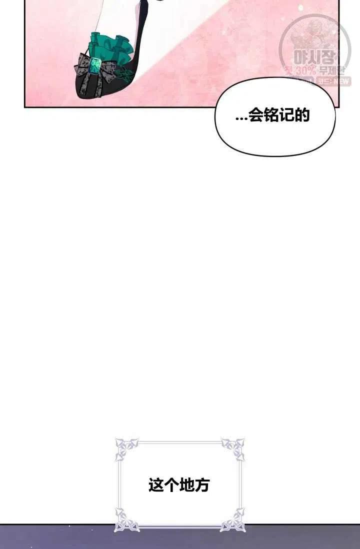 第1话59