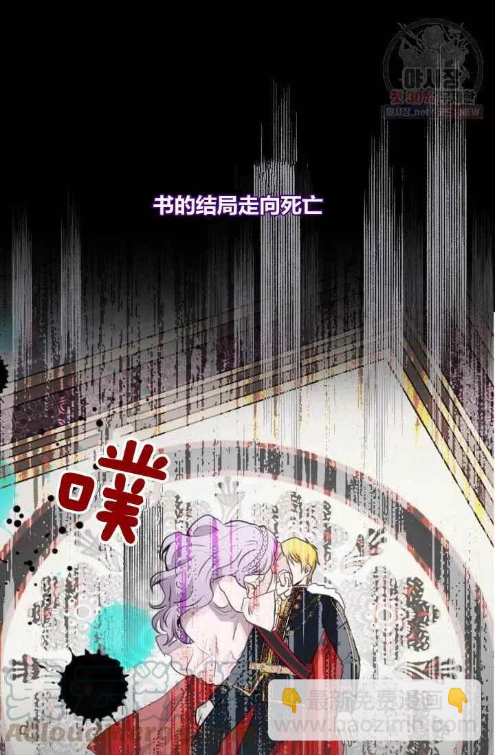 第1话6