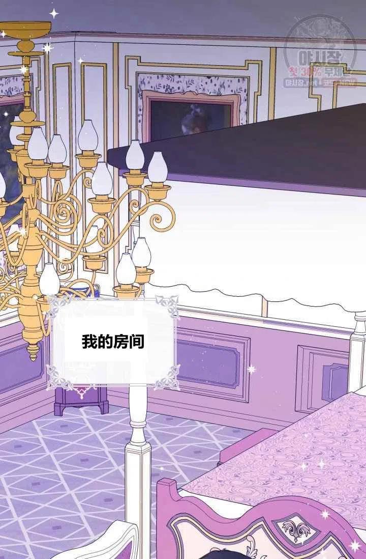 第1话60