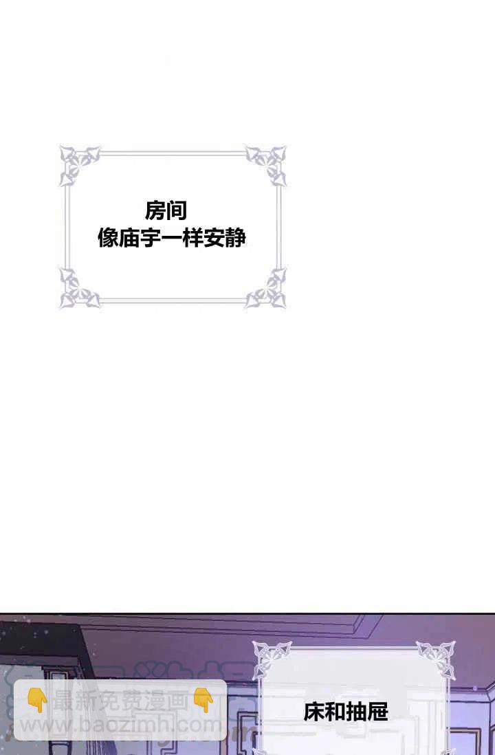 第1话70