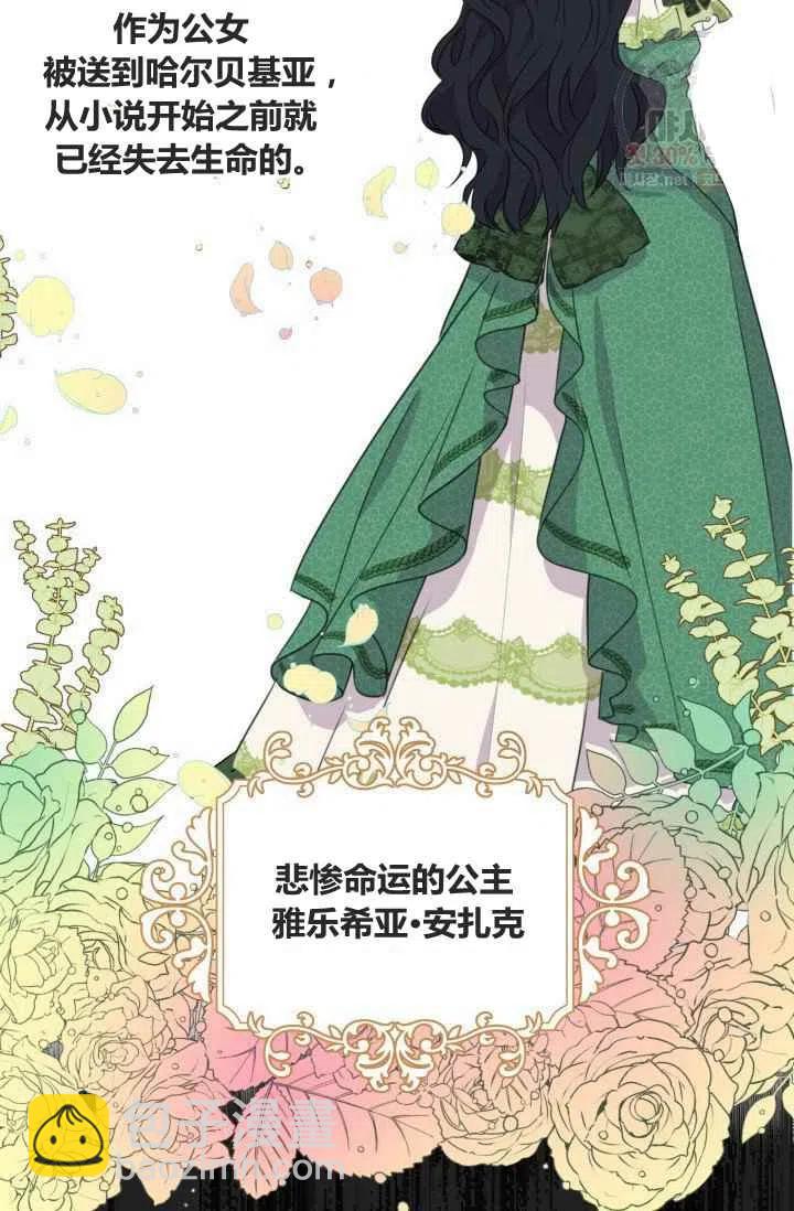 第1话8