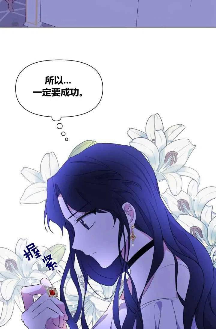 第2话13