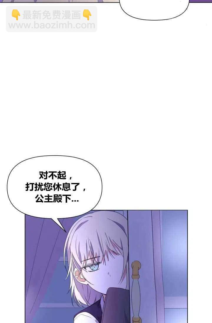 第2话16