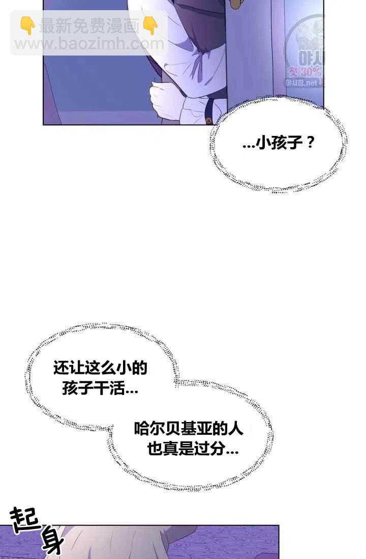 第2话17