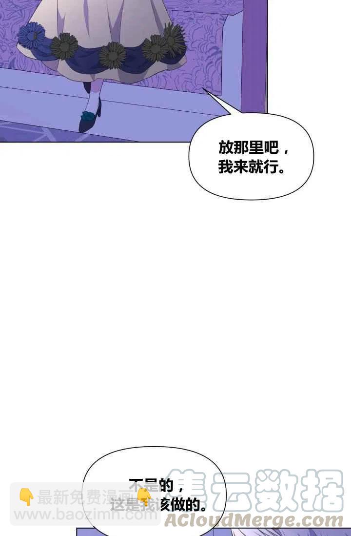 第2话18