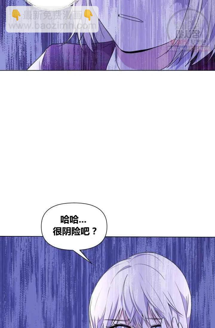 第2话20