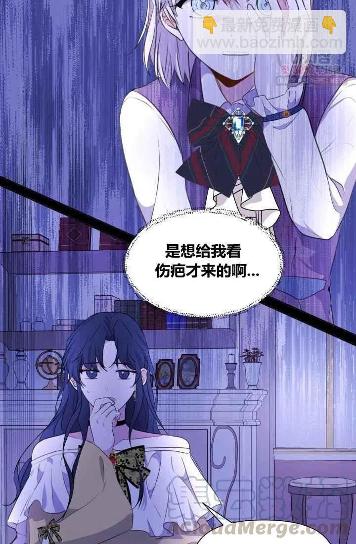 第2话21