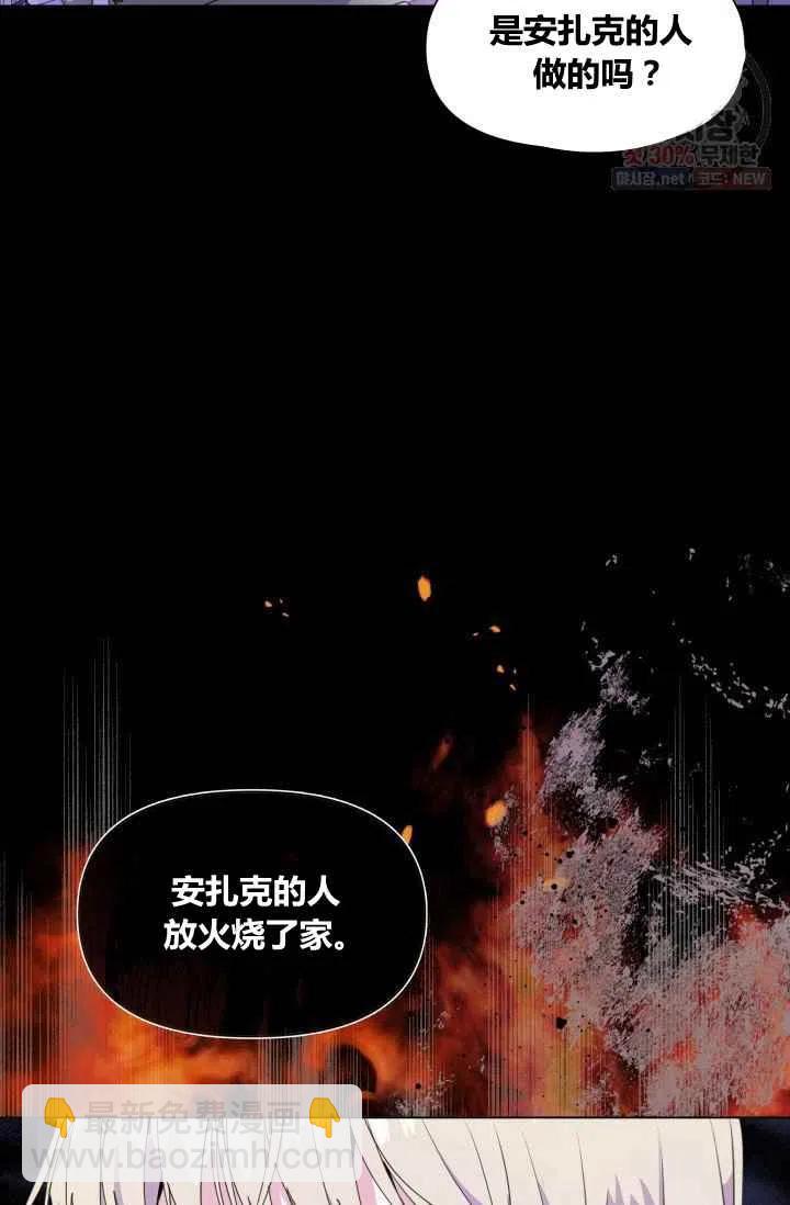 第2话22