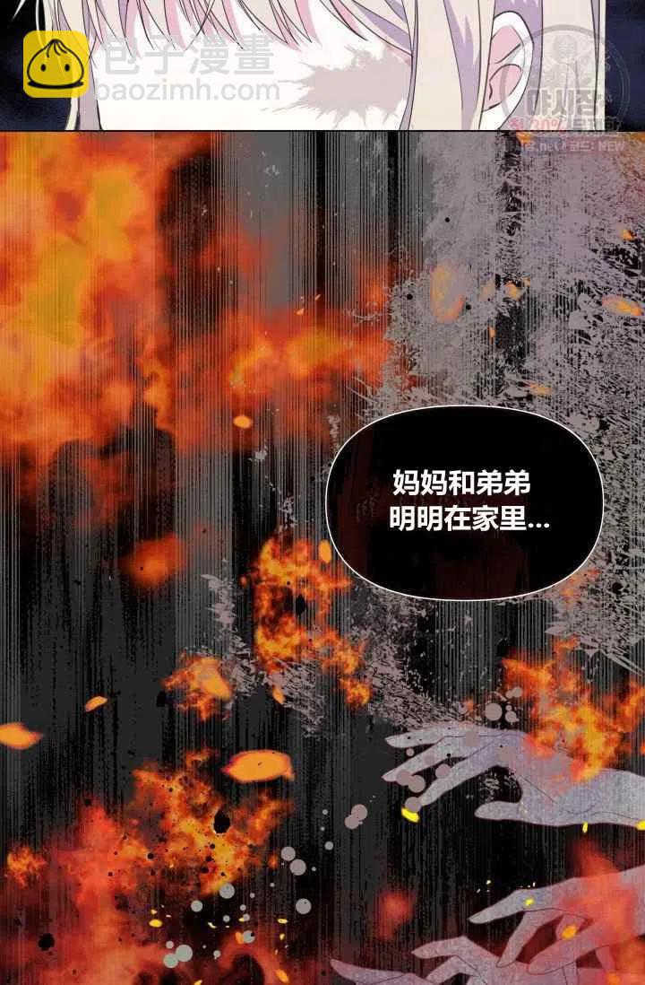 第2话23