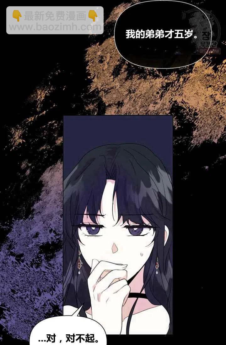 第2话25