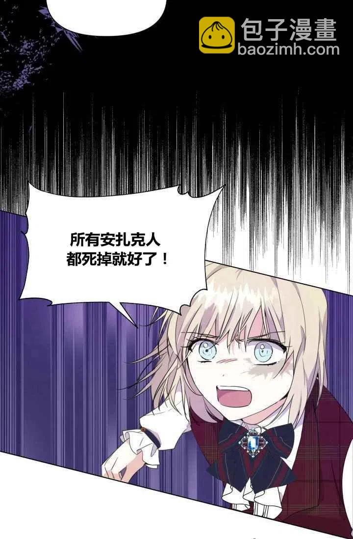 第2话26