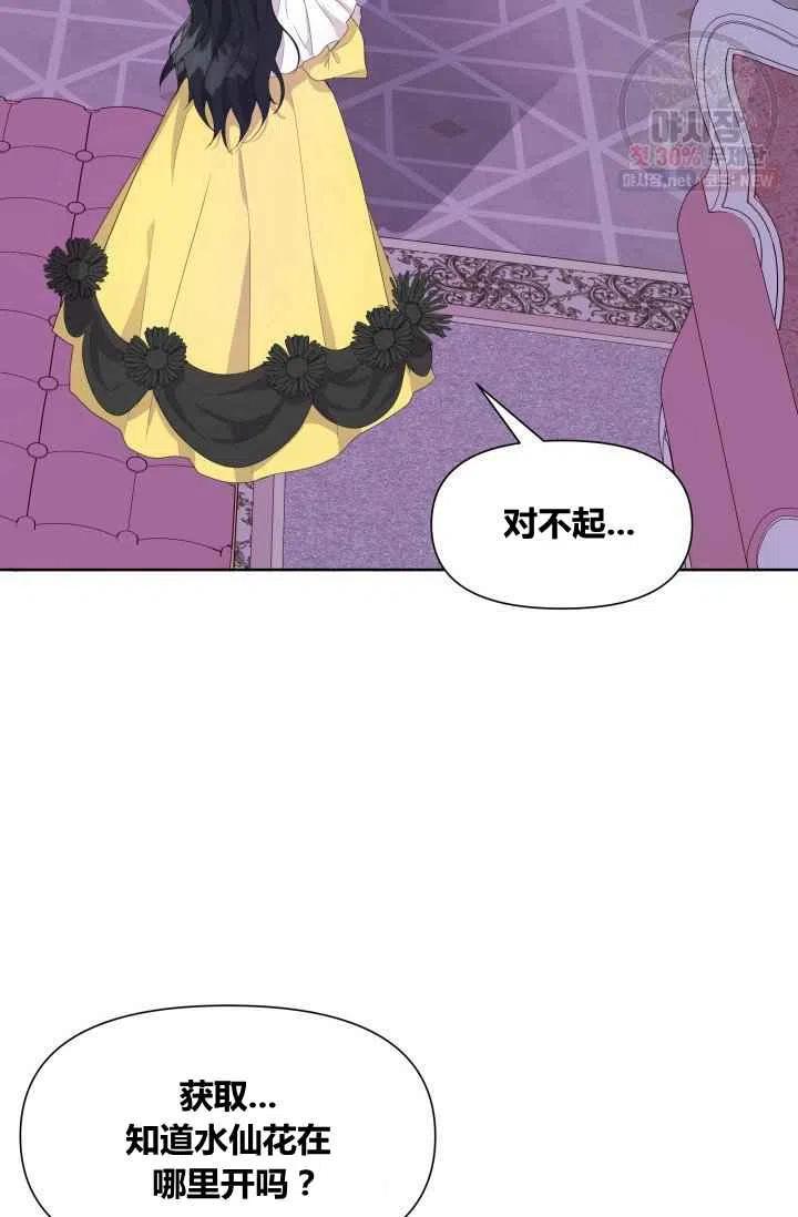 第2话28